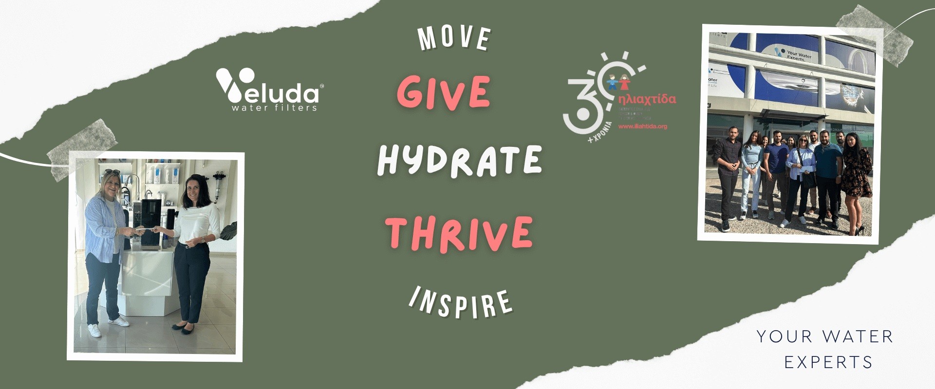 Η Veluda Water Filters στηρίζει την Ηλιαχτίδα