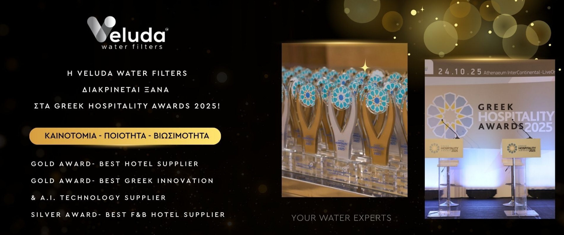 VELUDA WATER FILTERS – Τριπλή διάκριση στα Greek Hospitality Awards 2025!